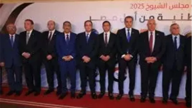 انتهاء الاجتماع