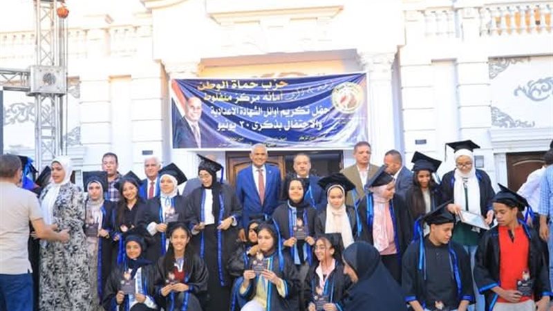 حزب حماة الوطن بأسيوط