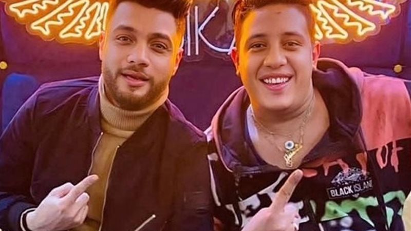 حمو بيكا وأحمد عامر