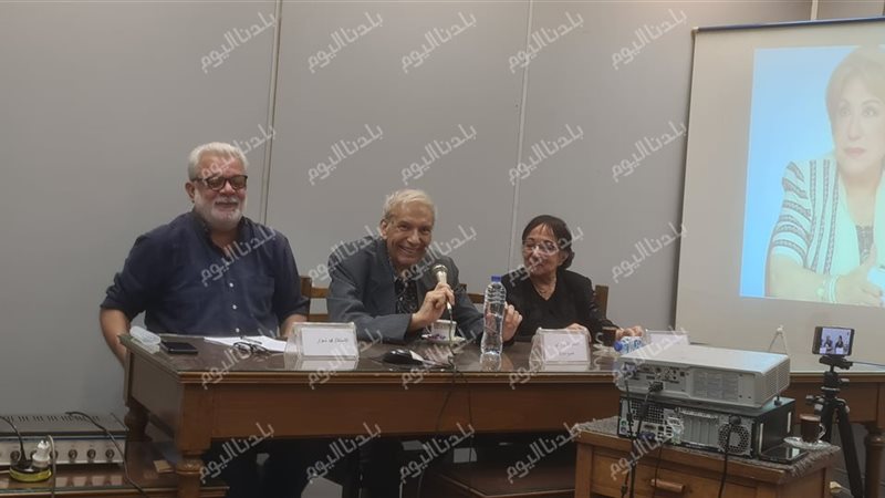 صورة من الندوة للأستاذ