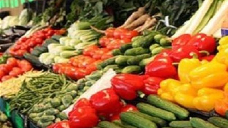 أسعار الخضروات اليوم