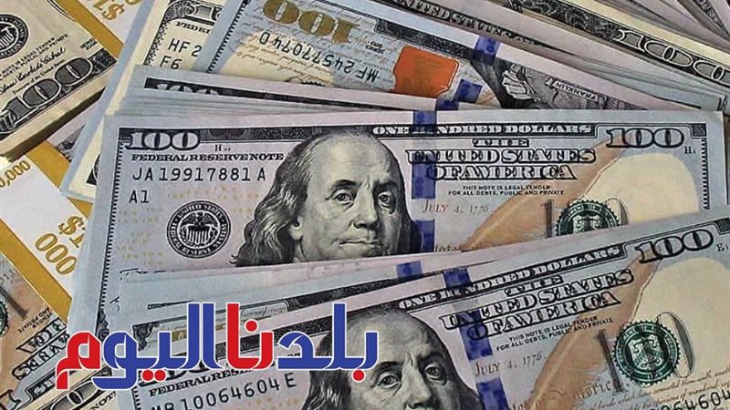 سعر الدولار