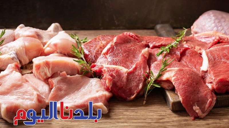 سعر اللحوم