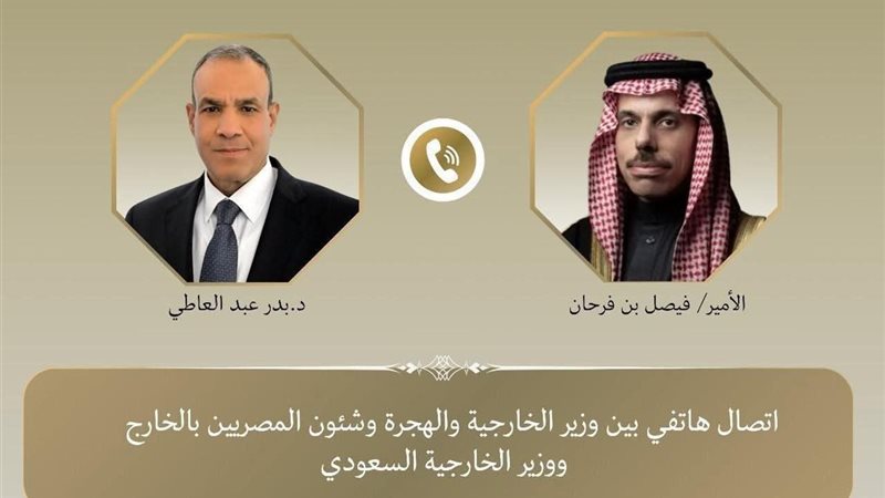 وزير الخارجية ونظيره