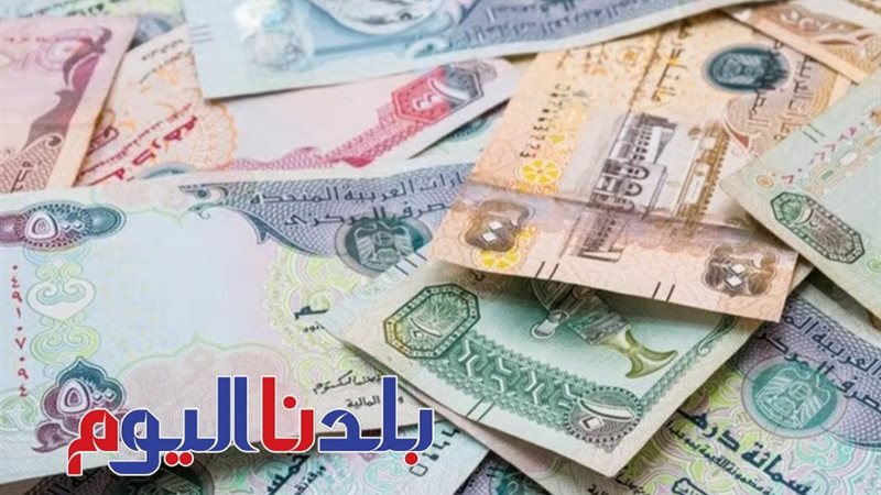 سعر العملات العربية