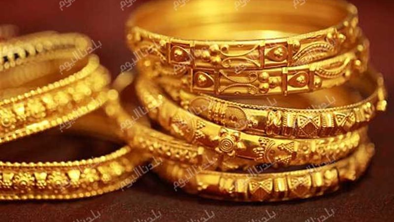 سعر الذهب اليوم