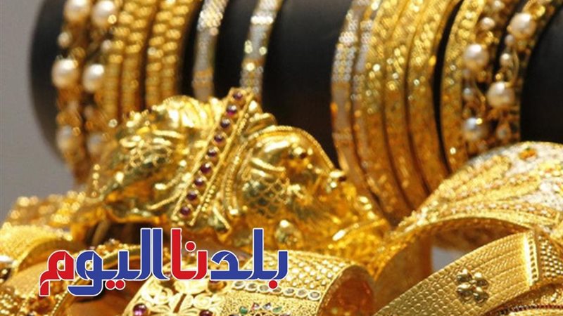 سعر الذهب