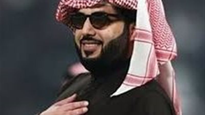 تركي آل الشيخ