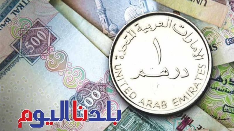 سعر العملات العربية