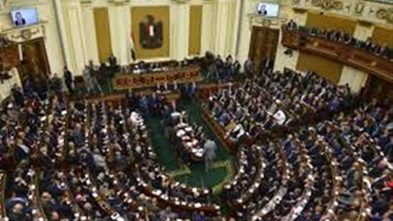 مجلس النواب