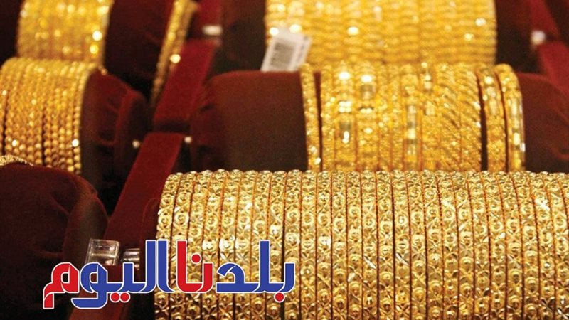سعر الذهب
