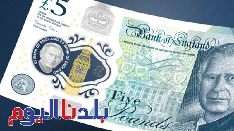 سعر العملات الأجنبية