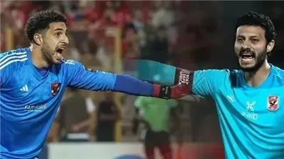 ريبيرو يرفض سياسة التدوير بين الشناوي وشوبير ويتمسك بالحارس الأساسي (خاص)