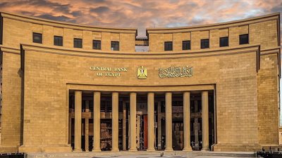 البنك المركزي يثبت أسعار الفائدة على الإيداع والإقراض لليلة واحدة 