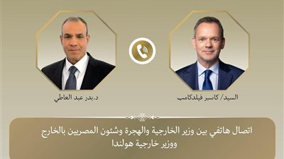 وزير الخارجية يبحث مع نظيره الهولندي جهود وقف إطلاق النار بغزة