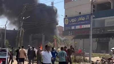 حريق مفاجئ في 