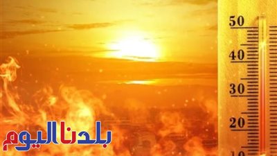 الأرصاد تكشف حالة طقس غد الخميس.. وتحذر من التعرض للأشعة المباشرة للشمس