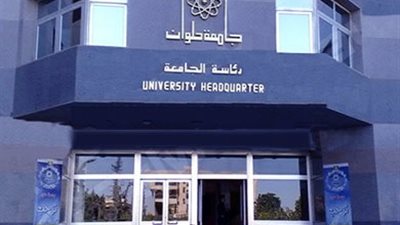 برنامج الوراثة والمناعة التطبيقية بجامعة حلوان.. تخصص واعد يجمع بين علوم المستقبل وسوق العمل