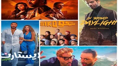 «أحمد وأحمد» يقود شباك التذاكر.. تفوق جماهيري يضع فهمي والسقا في الصدارة