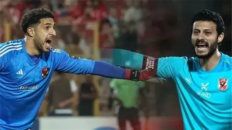 الشناوي وشوبير