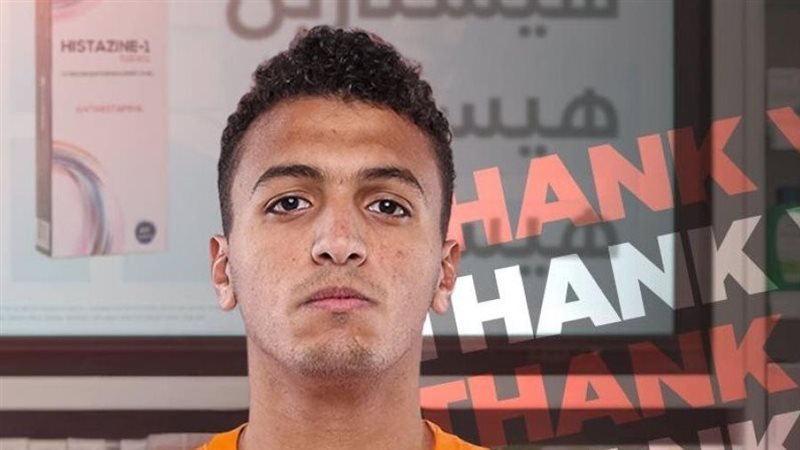 ياسين مرعي