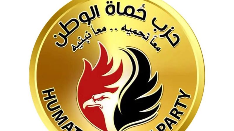 حزب حماة الوطن