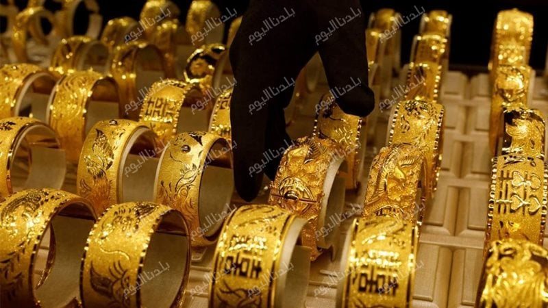 سعر الذهب اليوم