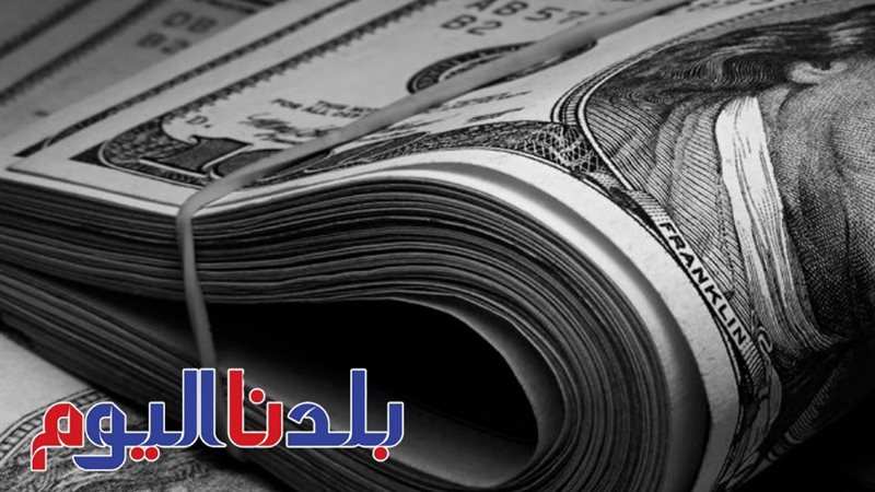 سعر الدولار