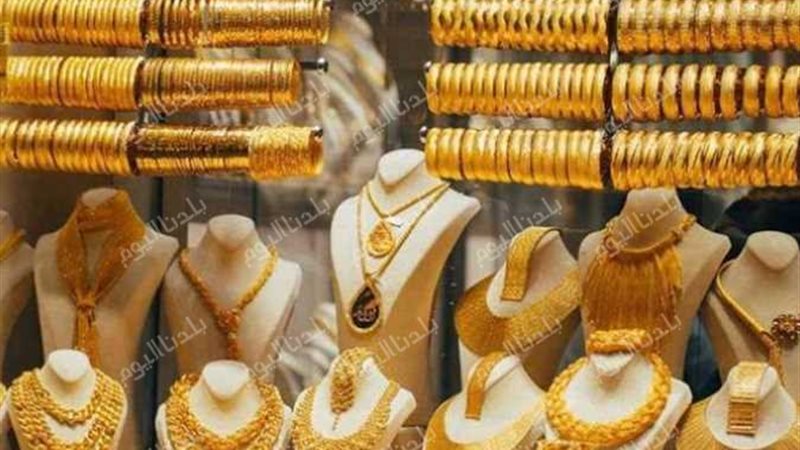 سعر الذهب اليوم