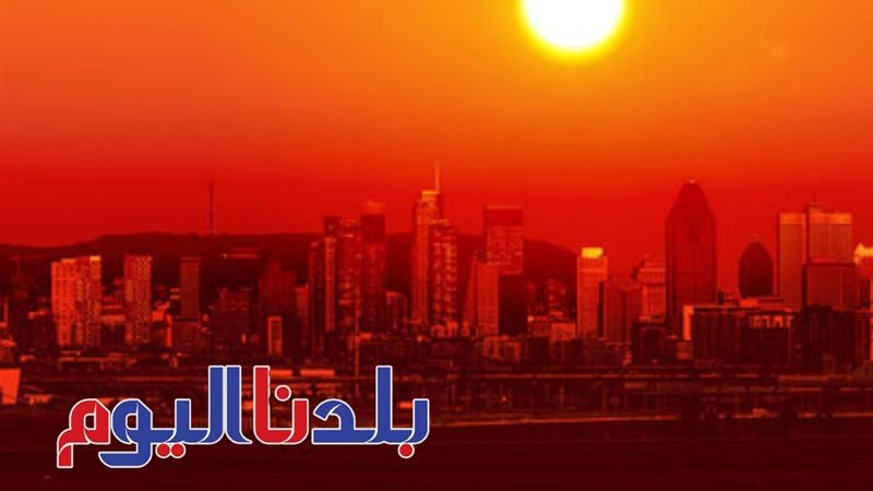 درجة الحرارة