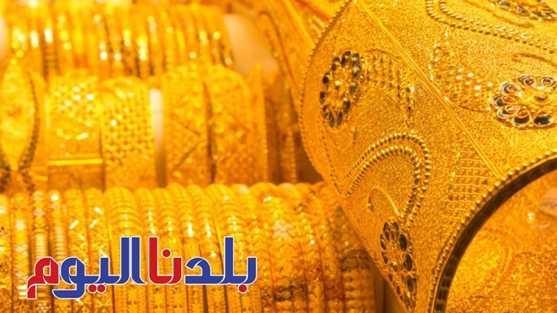 سعر الذهب