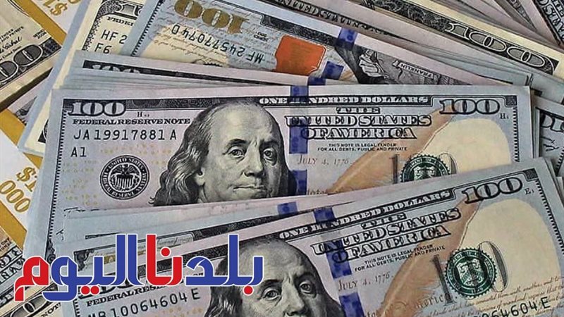 سعر الدولار