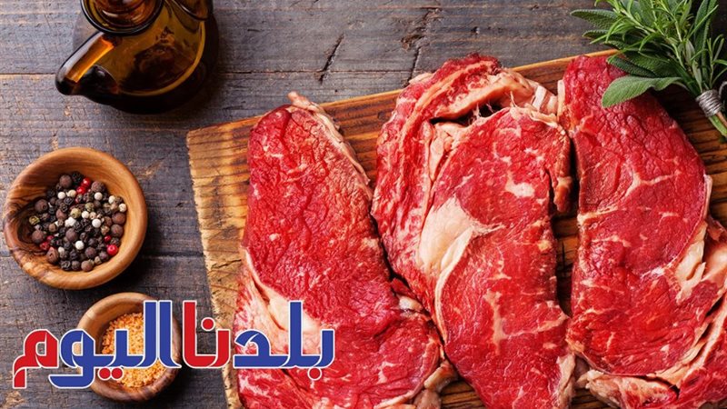 سعر اللحوم