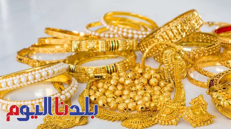 سعر الذهب