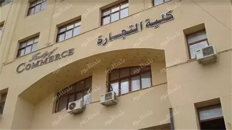 نتيجة الدبلومات الفنية