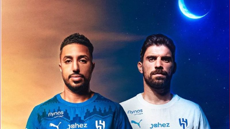 قميص الهلال