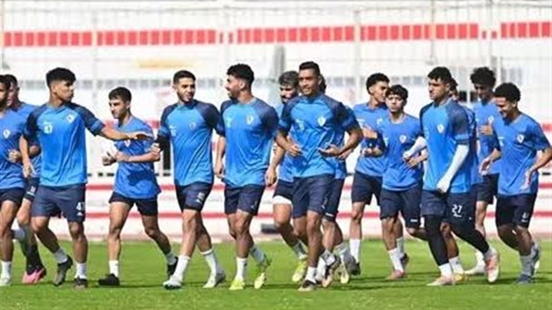 الزمالك