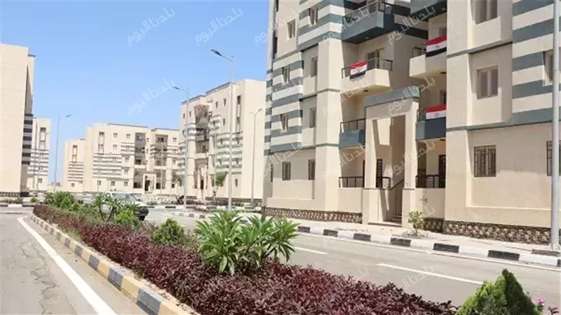 حجز شقق الإسكان الاجتماعي