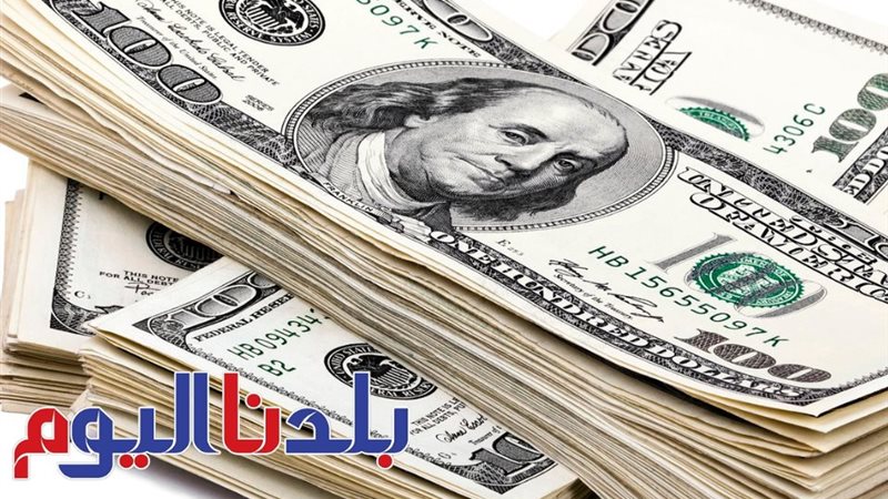 سعر الدولار
