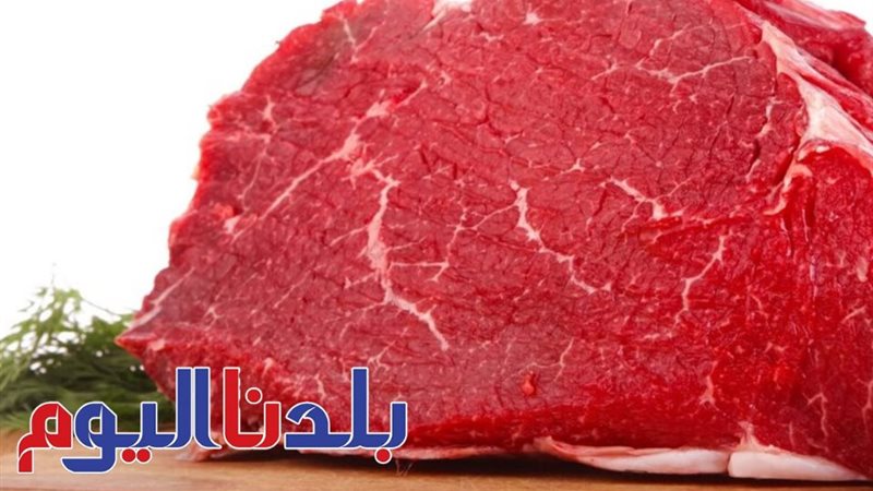 سعر اللحوم