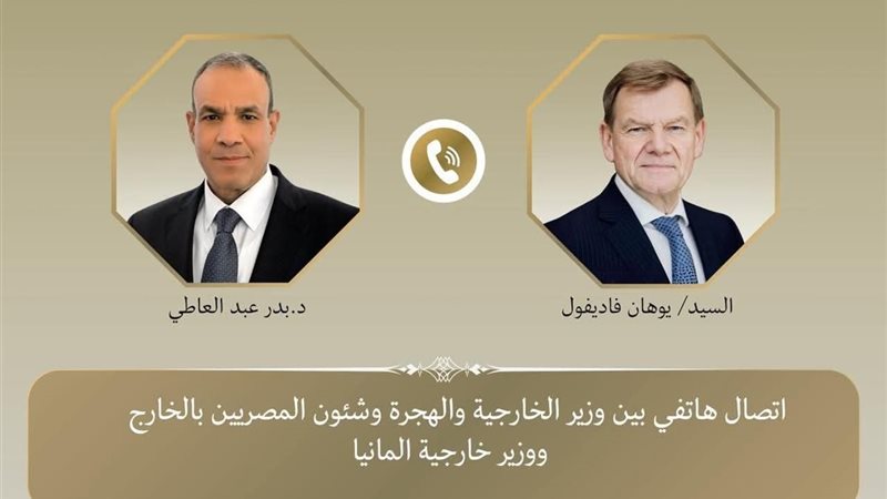 وزير الخارجية ونظيرة