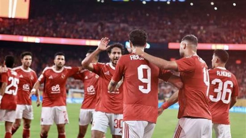 الأهلي
