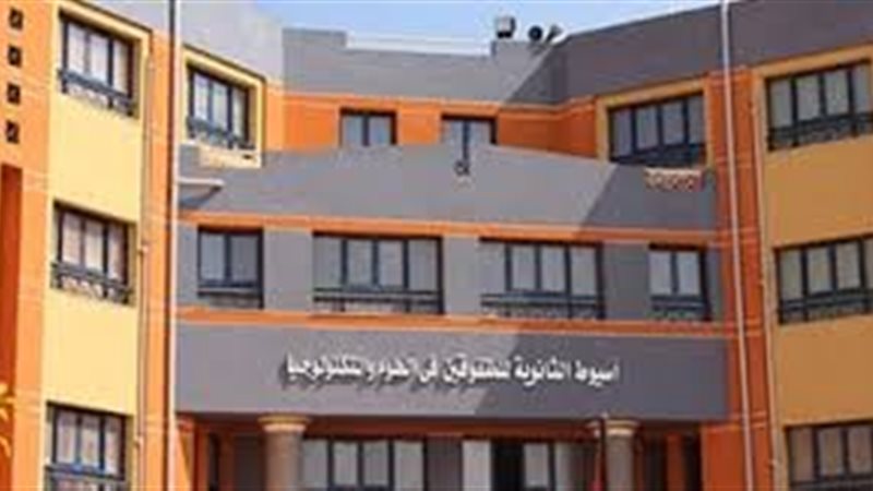 مدارس المتفوقين