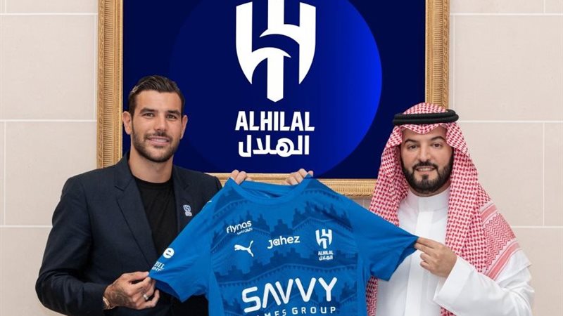 الهلال