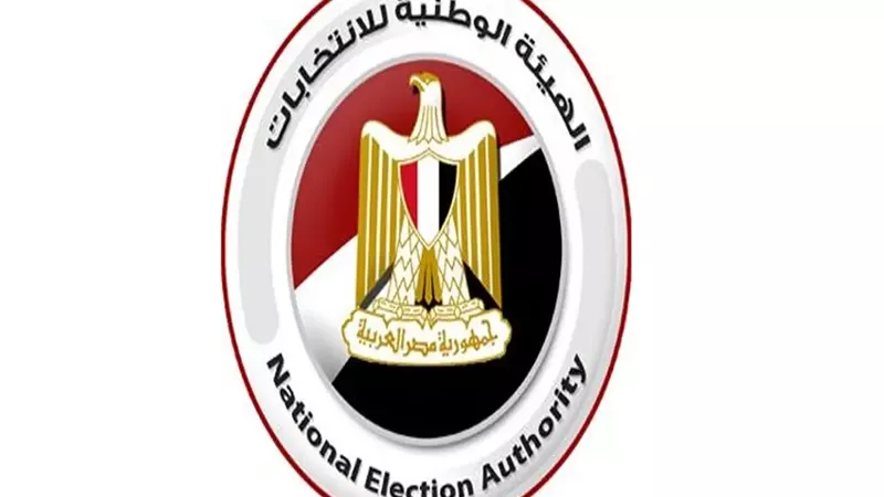 السيد خليفة نائب
