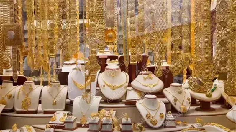 أسعار الذهب اليوم
