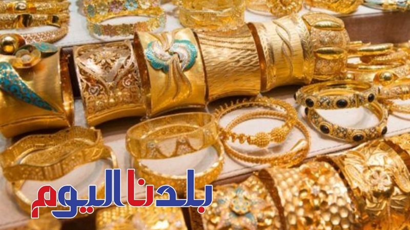 سعر الذهب