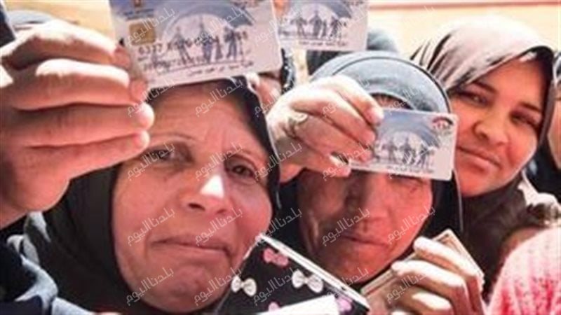 الاستعلام عن معاش