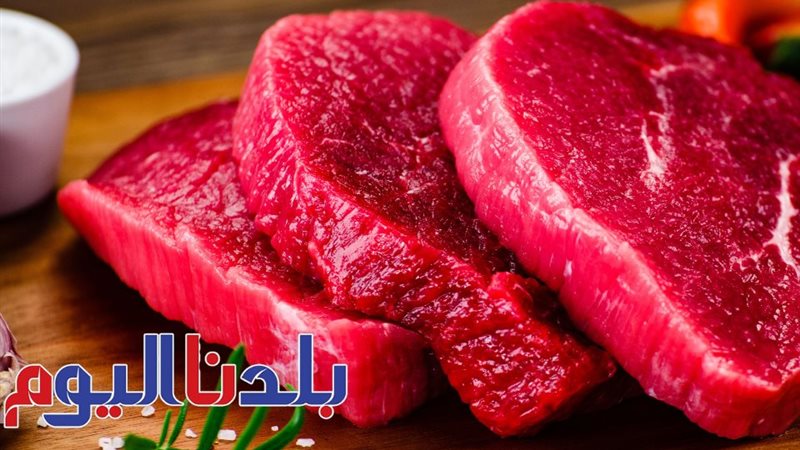 سعر اللحوم