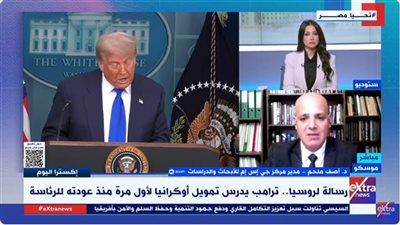 آصف ملحم: موسكو تحاول فصل الحرب الأوكرانية عن العلاقة مع واشنطن